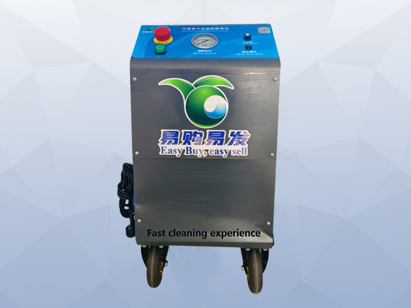 干冰汽车清洗机